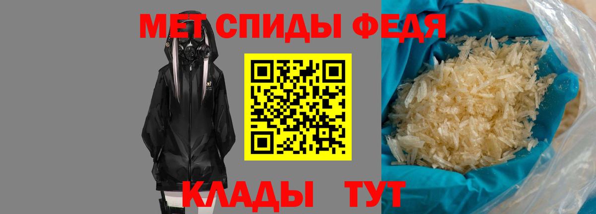 АМФ Premium Выкса