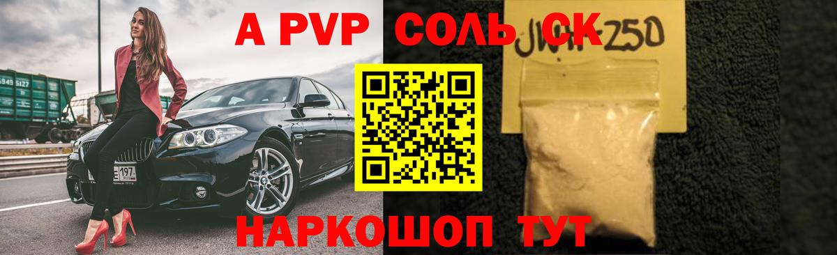 Амфетамин Выкса