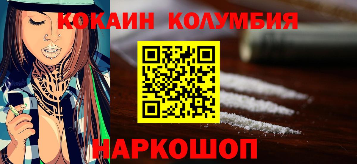 Cocaine Боливия  Кокаин Боливия  Вход с VPN  КОКАИН  Выкса 