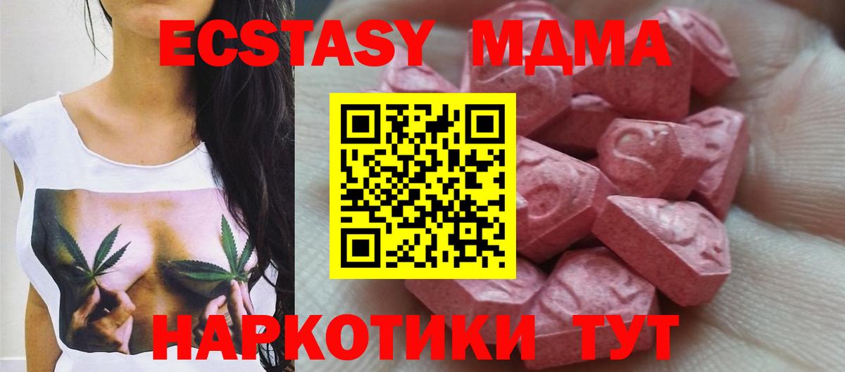 Выкса  ЭКСТАЗИ louis Vuitton  Ecstasy  Вход с VPN 