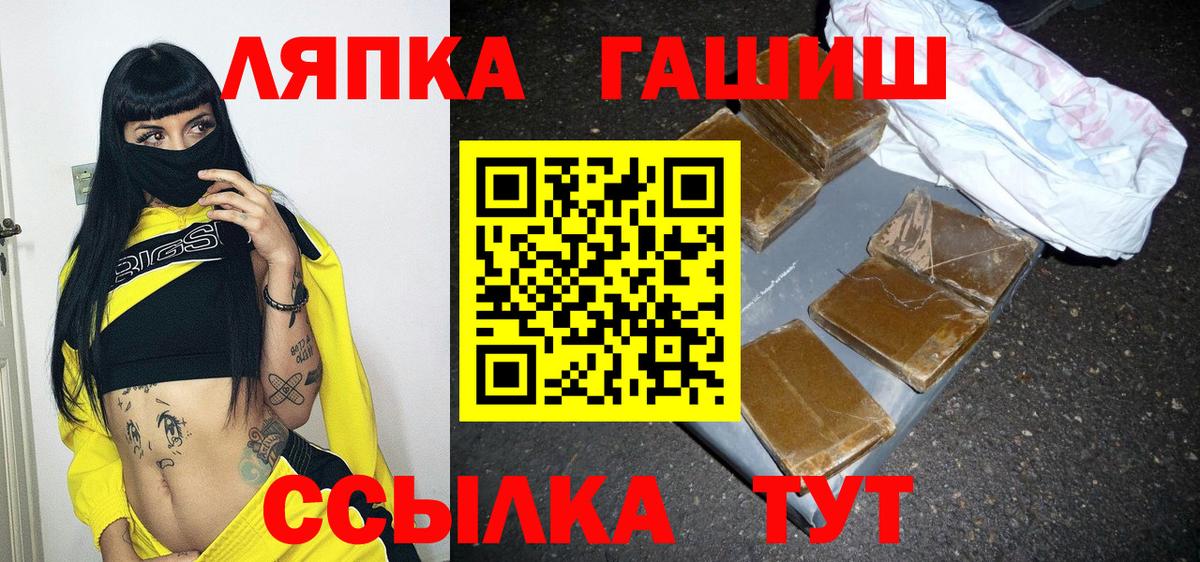 Выкса  ГАШ индика сатива  Гашиш Изолятор  ГАШ  Вход с VPN 
