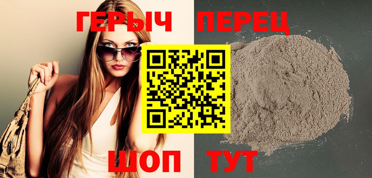 Выкса  ГЕРОИН VHQ  Вход с VPN 