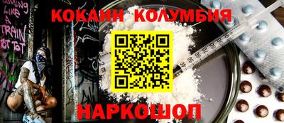 бутират Ливны