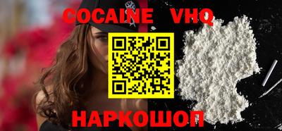 эйфоретик Лесосибирск