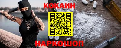 бутик Ликино-Дулёво