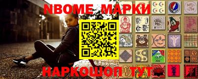 бутират Ливны