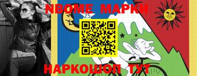 эйфоретик Лесосибирск