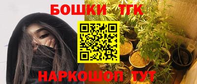 бутират Ливны