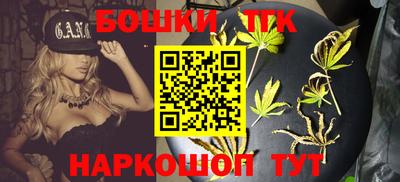 бутик Ликино-Дулёво