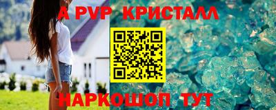 эйфоретик Лесосибирск