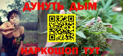 бутик Ликино-Дулёво