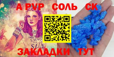 бутират Ливны