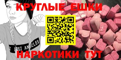 бутират Ливны