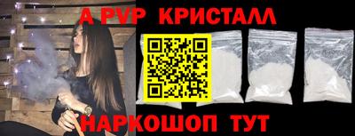 бутик Ликино-Дулёво