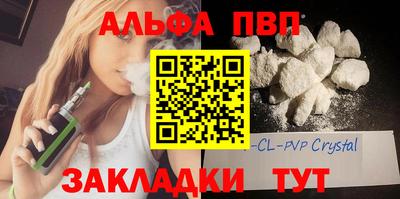 эйфоретик Лесосибирск