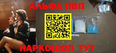 бутират Ливны