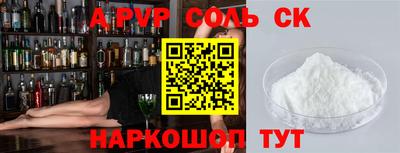 бутират Ливны