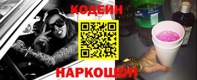 бутират Ливны