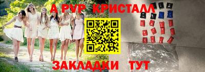 эйфоретик Лесосибирск