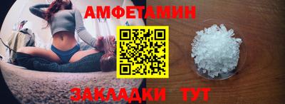 бутират Ливны