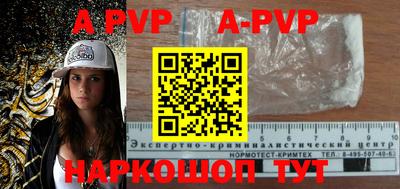 бутират Ливны