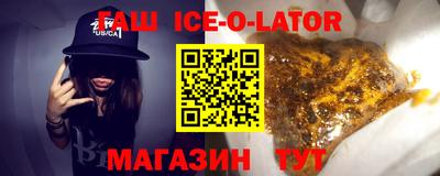 бутират Ливны