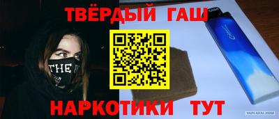 бутират Ливны