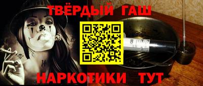 бутират Ливны
