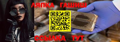 бутик Ликино-Дулёво