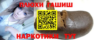 бутират Ливны