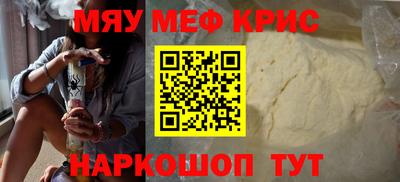 бутират Ливны