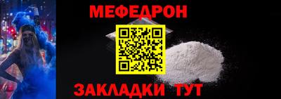 эйфоретик Лесосибирск