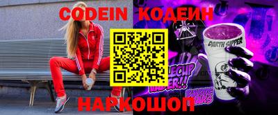 бутират Ливны