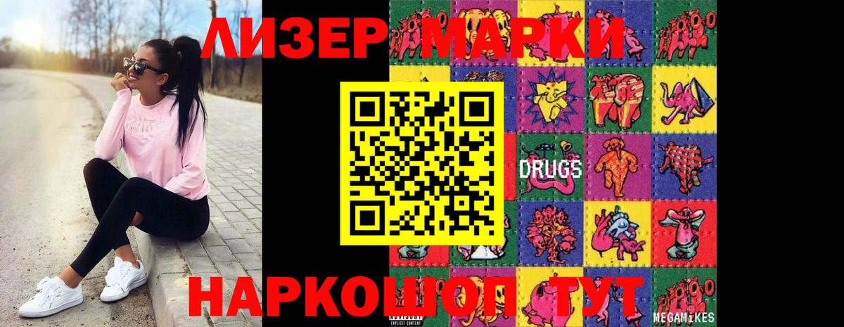 ЛСД экстази кислота  Вход с VPN  Выкса  ЛСД экстази ecstasy 