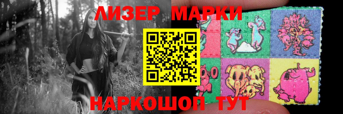 Alpha-PVP СК   Героин  Конопля  Выкса  Гашиш  Мефедрон кристаллы  Cocaine  Вход с VPN  ЭКСТАЗИ 