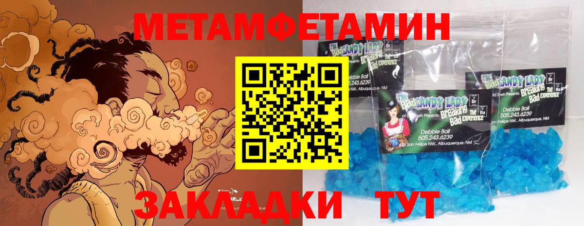 Выкса  Первитин винт  Вход с VPN 