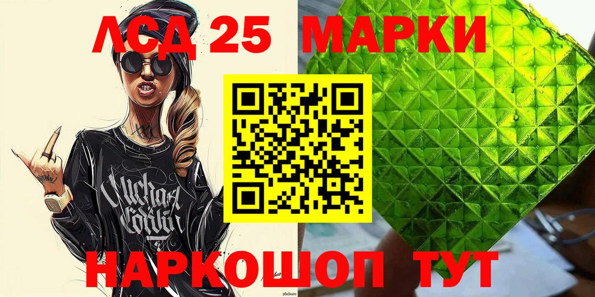 Марки N-bome 1500мкг Выкса