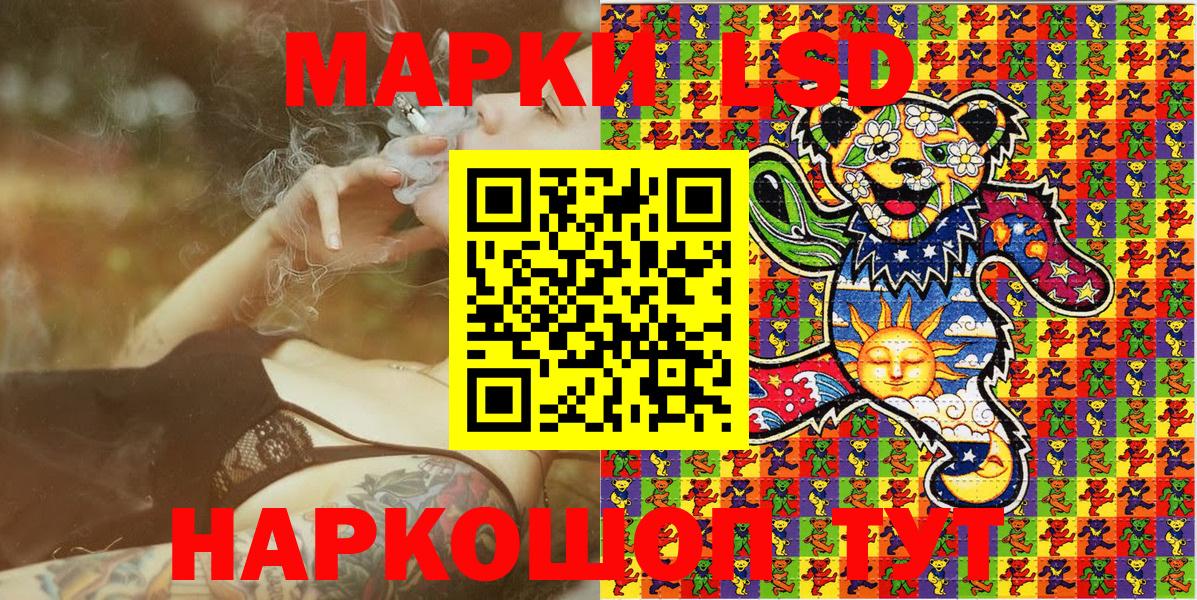 Наркотические марки 1,8мг  Вход с VPN  Выкса 
