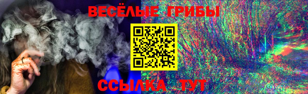 Галлюциногенные грибы прущие грибы Выкса