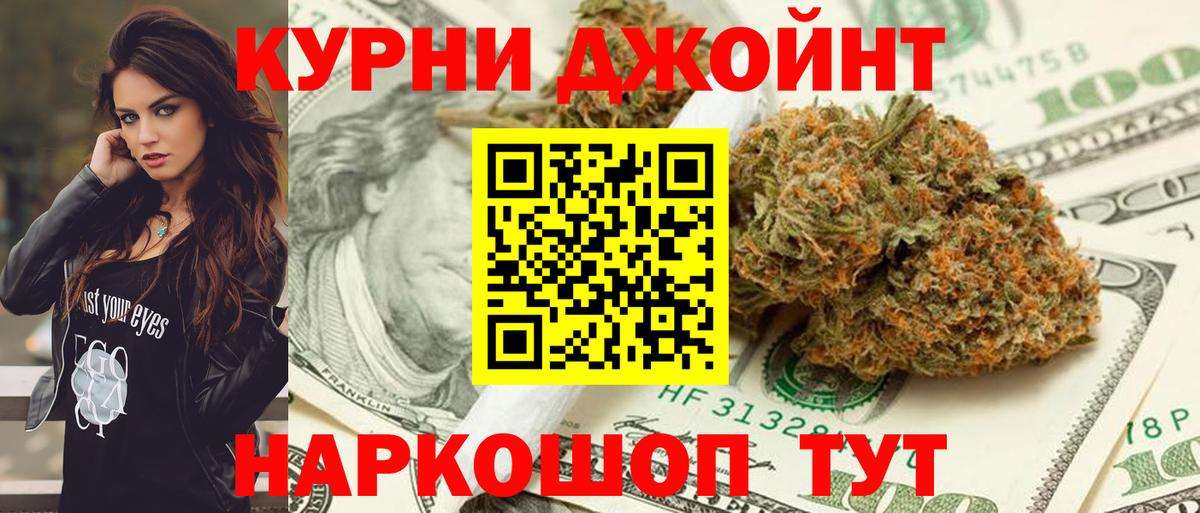 Конопля планчик  Конопля план  Вход с VPN  Выкса  Марихуана THC 21%  Марихуана White Widow 