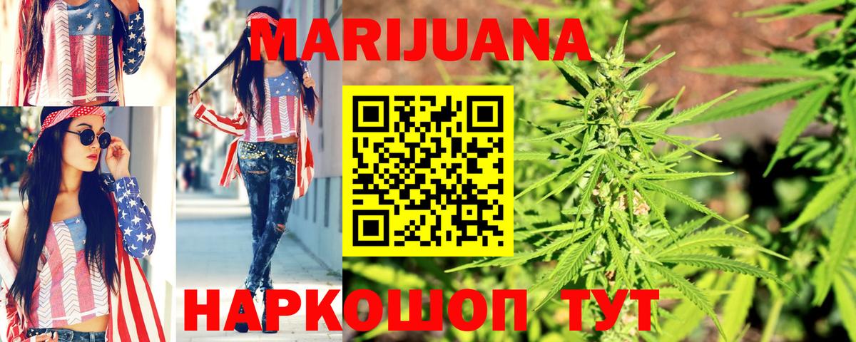 МАРИХУАНА VHQ Выкса